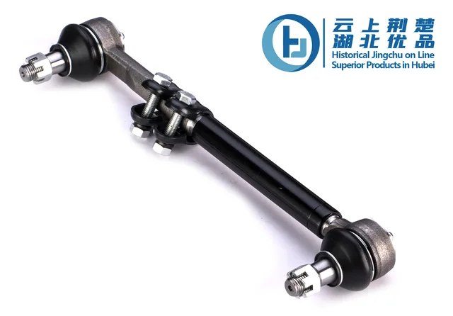 Side Rod Assy