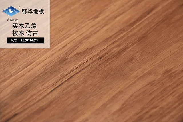 Vinyl flooring with Solid Wood veneer