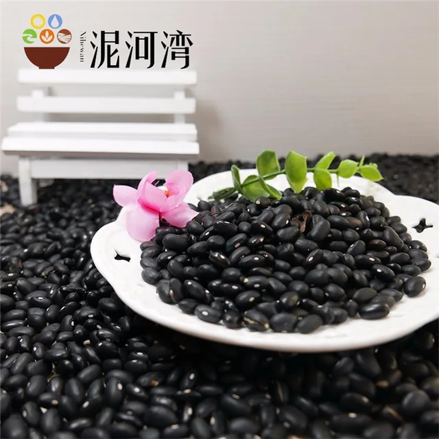 Black Kidney Bean