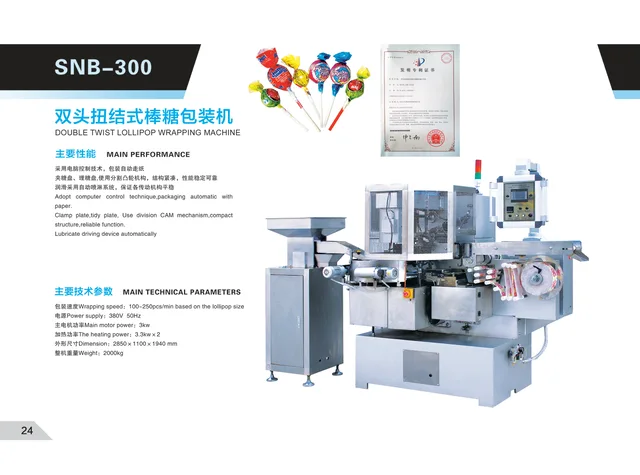 Snb-300 Double Twist Lollipop Wrapping Machine