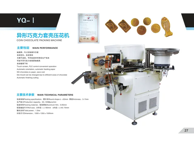 Yq-I Coin Chocolate Packing Machine