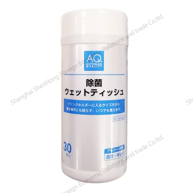 Disinfecting wipes 30pcs canister