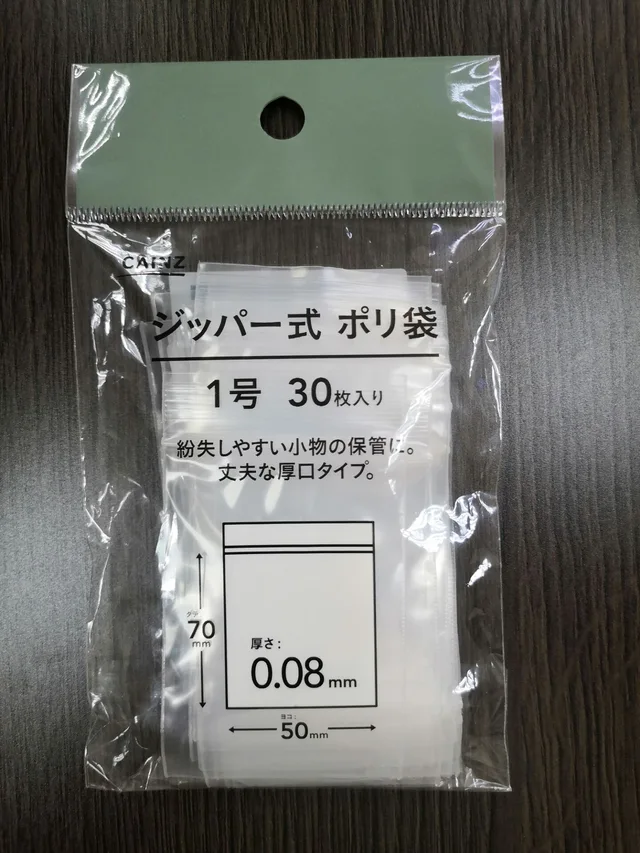 Zipper bag