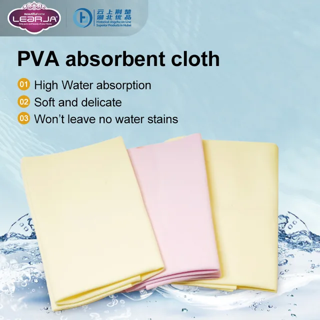 PVA absorbent cloth, car washing towel, Absorbent cleaning cloth, Soft, skin-friendly and absorbent, easy dry after wipe, durable.
