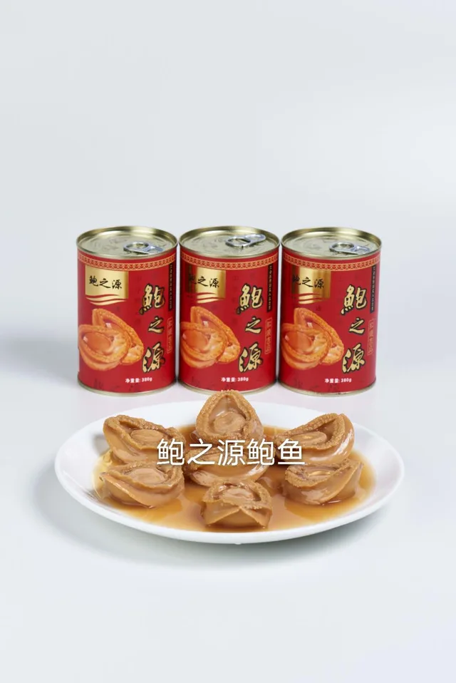 Canned braised abalone