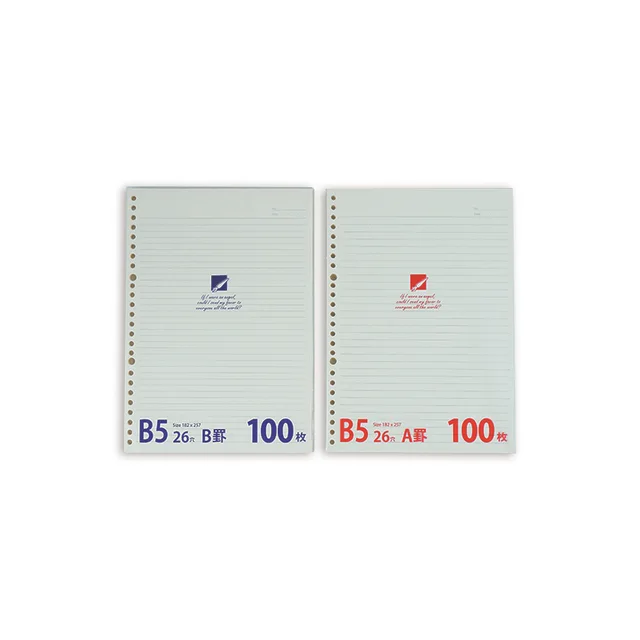 Loose pages with holes special for Japan market
