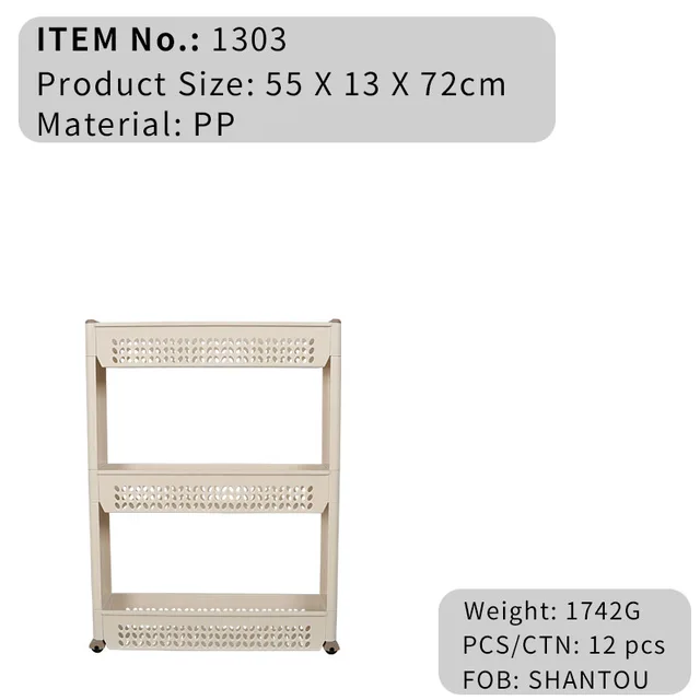 1303 Storage Rack