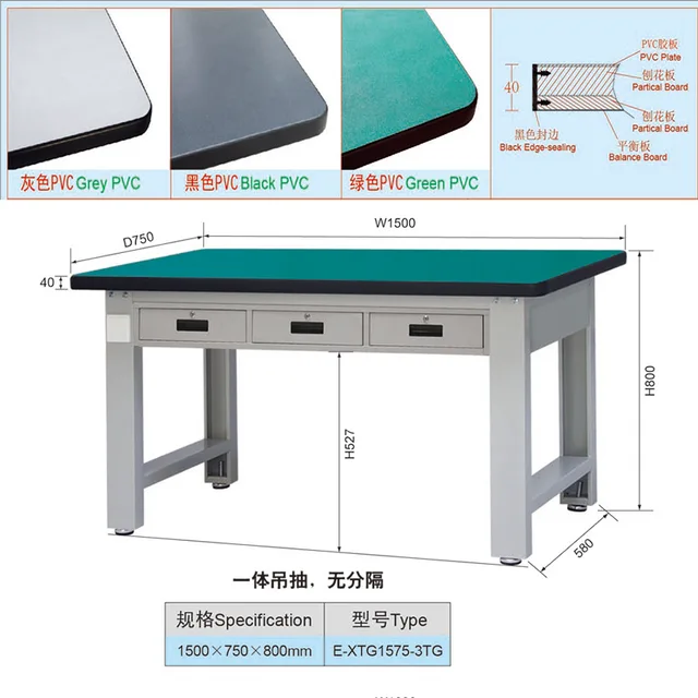 Work Bench