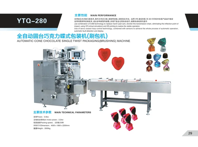 Ytq-280 Chocolate Single Twist Packing Machine