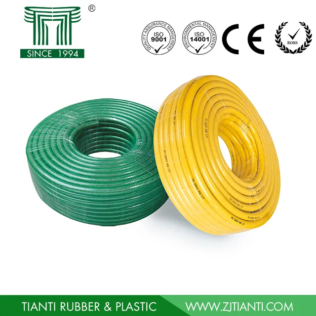 PVC Garden Hose