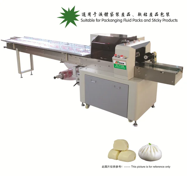 Horizontal type automatic packing machine （steamed bun）