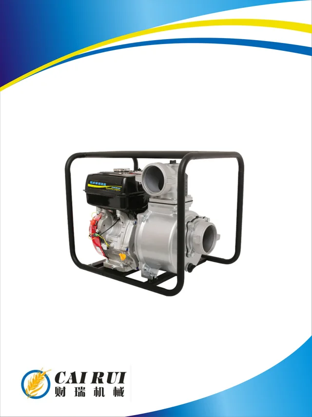 Water pump