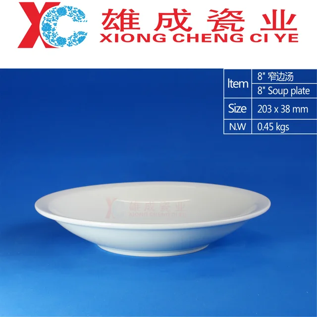 8‘’ soup plate