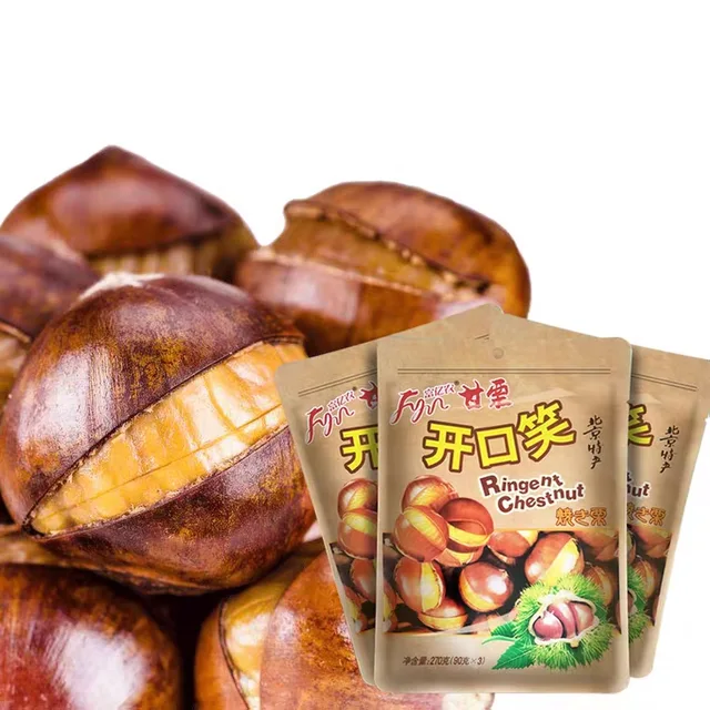Roasted Smiling Chestnuts