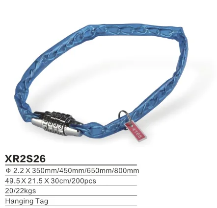 Chain lock