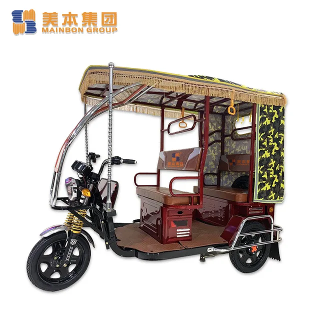 Electric tricycle