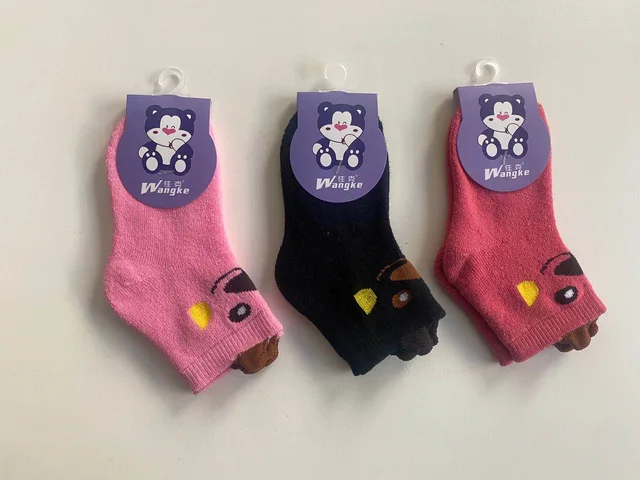 Children's towel socks