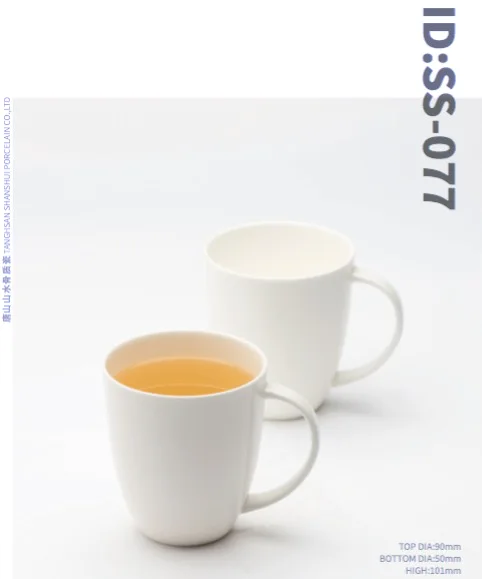 Fine bone china mug