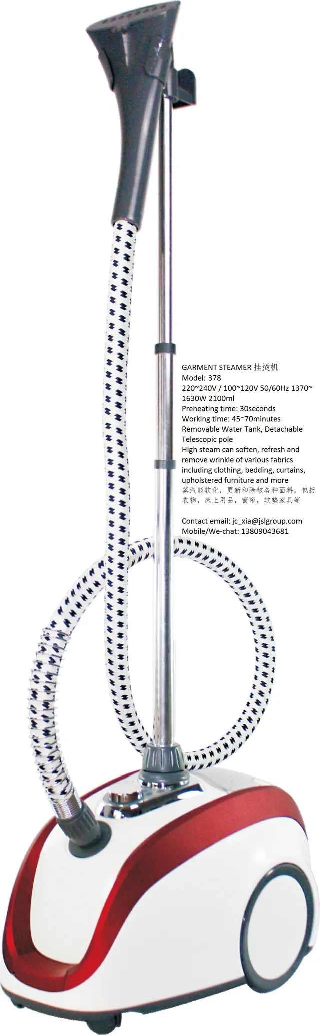 Garment (Fabric)steamer