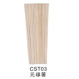 Bamboo chopstick