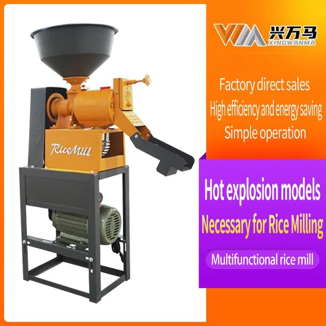 Rice milling machine