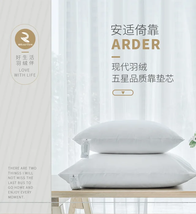 Sandwich Cushion Pad