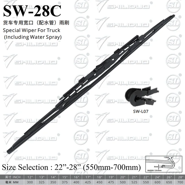 Wiper Blade