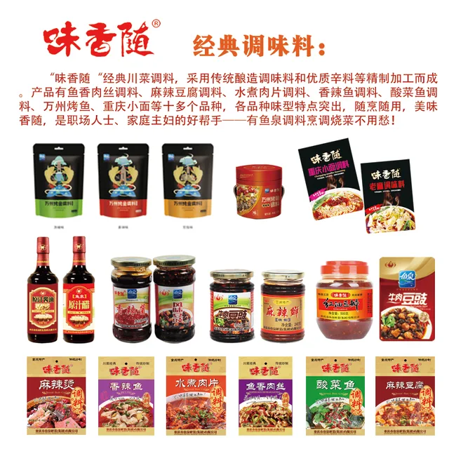 Seasoning