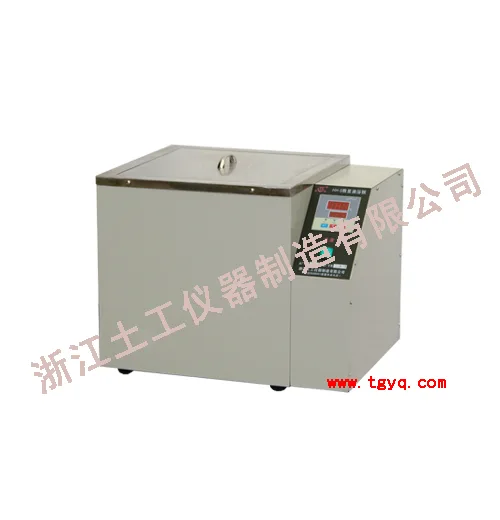 Digital display Oil Bath