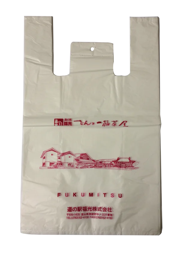 Pe T-Shirt Bag