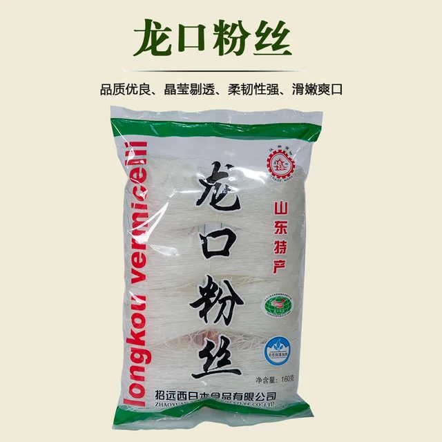 Longkou Vermicelli