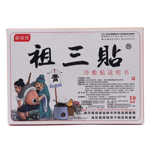 Pain relief patch