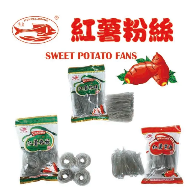 Sweet potato fans