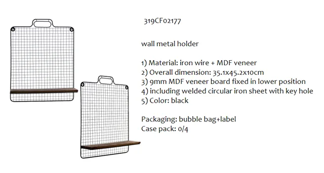 Metal organizer