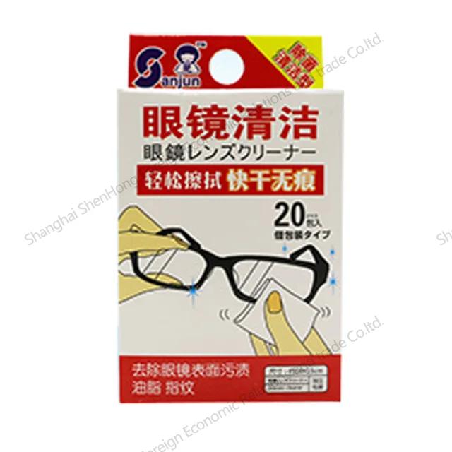 Glasses cleaning wipes 20PCS