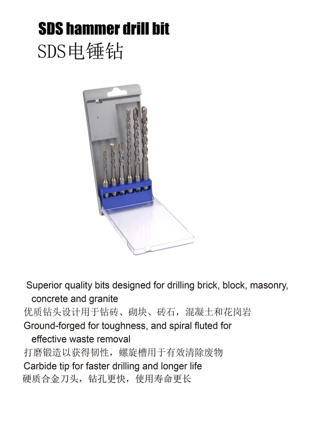 SDS hammer drill bit