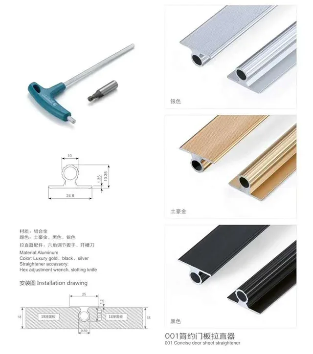 Straightener