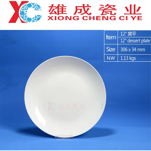 12”coupe dinner plate