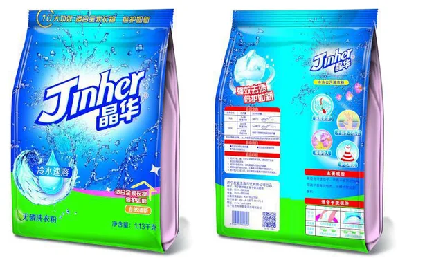 High quality/medium quality washing powder to Middle East 400 g / 500 g/ 3 kg / 5 kg / 11 kg / 22 kg