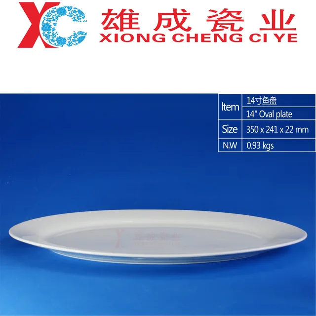 14”oval plate