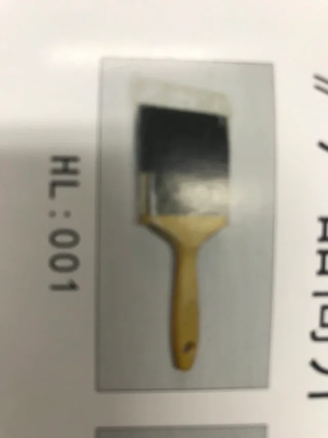 Paint brush
