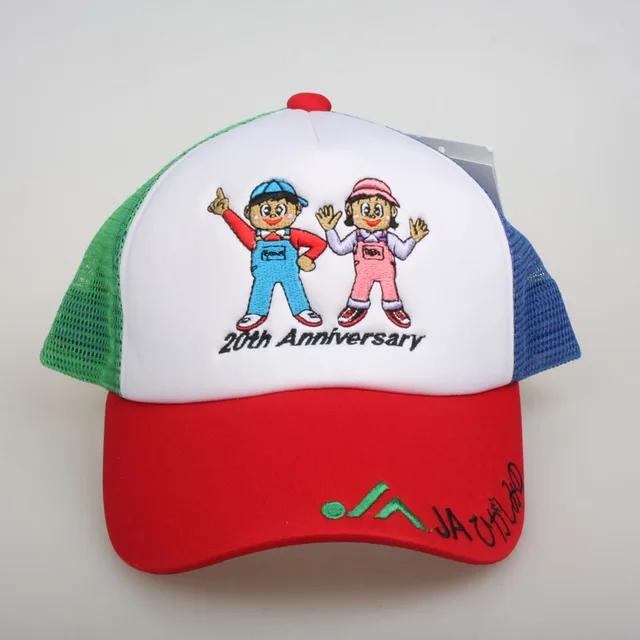 Kid Sun Cap14