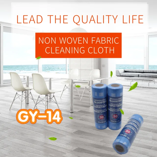 Non woven fabric cleaning cloth