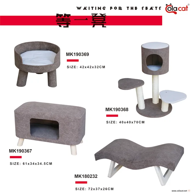 Cat Tree