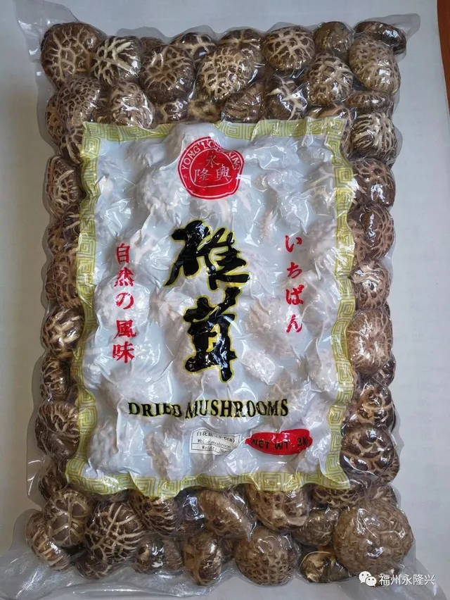 Dried Mushroom