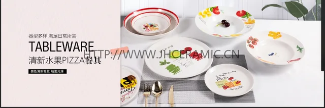 Pizza Plate