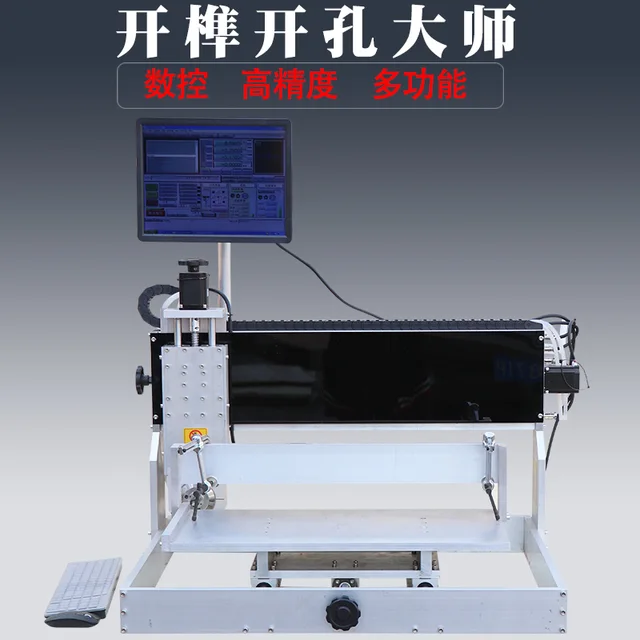 CNC Tenon machine
