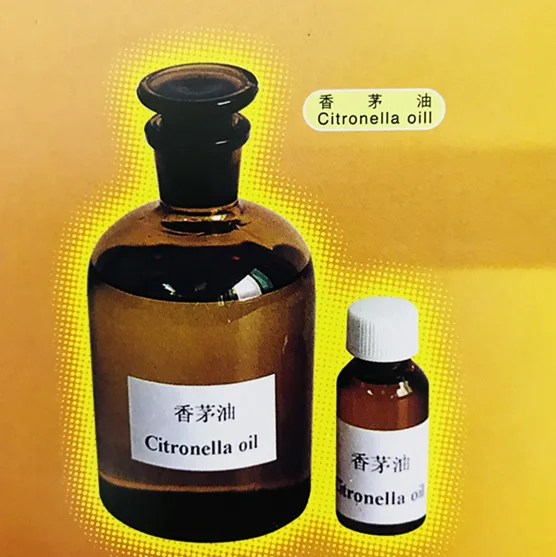 Citronella oil