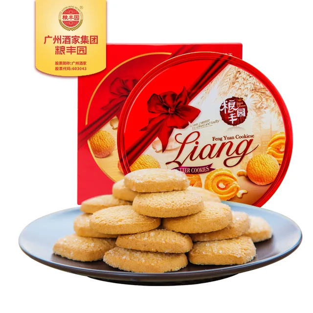 Butter Cookie 500g Halal Food Chinese Baking Chinese Food Chinese New Year Food Biscuit Pastry
