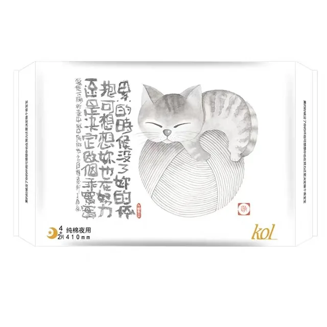 410mm 4pcs sanitary napkin+2 pcs wet wipes for private parts